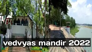vedvyas mandir vedvyas temple exploring odisha 2022