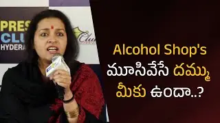 Do you have the courage to close down the alcohol shops? Renu Desai | Filmyfocus.com