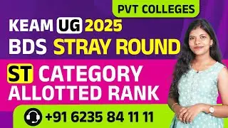 Keam UG 2025 BDS Stray Round Final Allotment ST Category pvt College Opening Closing  Rank & Mark