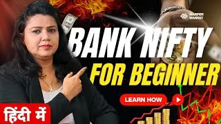Bank Nifty Kya Hai? Trading, Composition & Movement Explained in Hindi