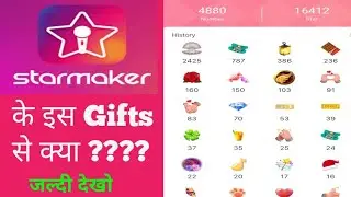 #Starmaker| How to get many gifts in starmaker/Etne srae gifts ka kya karte hai