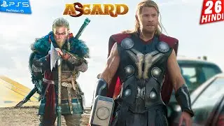 ASSASSIN'S CREED VALHALLA HINDI Gameplay -Part 26- ASGARD