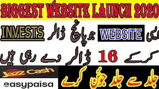 AUTO TEAM EARN FULL DETAILS 2020 | HOW TO EARN MONEY ONLINE FROM NEW AUTOMATIC EARNING PLAN 2020