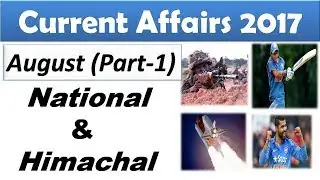 CURRENT AFFAIRS 2017 (AUGUST) ! NATIONAL & HIMACHAL PRADESH CURRENT AFFAIRS ! ENGLISH & HINDI