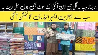 GulJee | popin | gullbano | rang Pasand | wholesale prices 