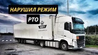 За рулем фуры как в первый раз . Работа водителем в JENTY - Новый сезон