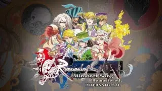 Romancing SaGa -Minstrel Song- Remastered International Albert&rsquo;s story &ndash; Beginning