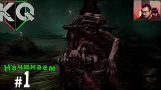 Странный мир для братика | SCORN #1