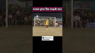 football fan ❤️ #penaltyshootout #newshortvideo #kolkatafootball #tiebreaker #mla #fypシ゚ #penalty
