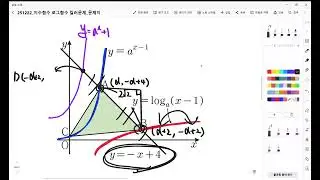 21년 고3 9월 모의고사 21번
