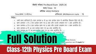 12th Physics Pre Board Paper Solution | Pre Board Paper 2026 Physics Solution Mp Board