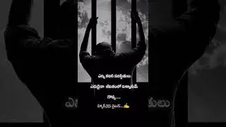 #life #lifewriter #telugureels❤️ #teluguwriters #teluguwriters #telugustatus #qoutes #quotesforyou