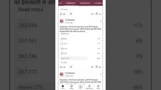 cho update/rajasthan cho expected cutoff/cho cut off#short