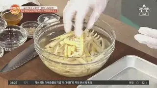 죽순 손질법, 보관법 공개~! | 행복한 아침 573 회