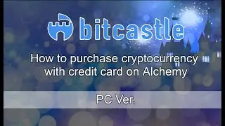 How to purchase cryptocurrency with credit card on Alchemy