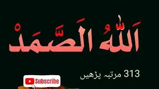 💯👍✅ Best wazifa 🕋 #reels #wazifa #duet #islamicprayer #dua