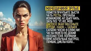 Муж хотел отобрать дом, но финал шокировал