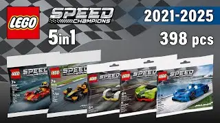 5-в-1 все LEGO Speed ​​Champions Polybags 2021-2025 COMBO (398 шт.) Пошаговые инструкции по сборке