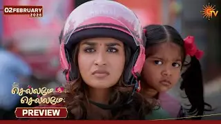 Chellame Chellame - Preview | 02 Feb 2026 | Tamil Serial | Sun TV