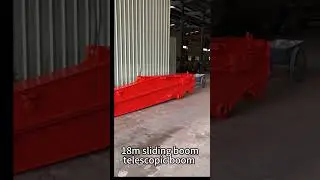 #shorts 18m excavator sliding boom telescopic boom  #boom #arm #excavator #excavation