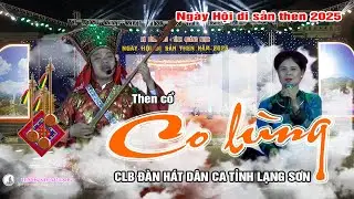 Then cổ: Co l&ugrave;ng (C&acirc;y đa)  Mở đầu Chương 1 &ndash; Ng&agrave;y hội di sản Then 2025