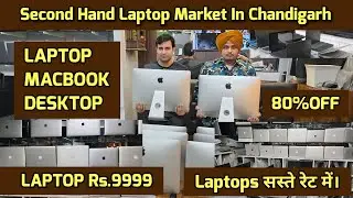 Laptops सस्ते रेट में | Laptop Market In Chandigarh | Laptop Macbook Desktop | Laptop Macbook Sale🔥