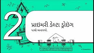 Electrical Machine 1 Chapter 4 Lecture 11 3 Phase transformer Connection Dy1 in Gujarati