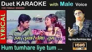 Hum tumhare liye tum humare |Duet karaoke with Male |Raju Adya | for female singer #singwithrajuadya