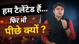 Hero Ya Victim? Bollywood Ne Humein Kya Bana Diya | Discipline vs Emotion