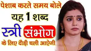 Sabar Mohini Mantra || Most Powerful Mantra To Remove Negativity || Remove Negative Energy