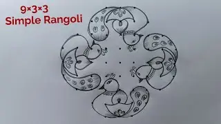 Simple Daily Rangoli Design 9&times;3&times;3 🌺 Mayil Kolam 🌺 Thaipusam Kolam 🌺 Diya Muggulu 🌺 Villaku Kolam