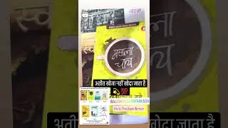 #Divyaprakashdubey #bestwriter