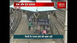 Mumbai local Train's 4 coaches derailed