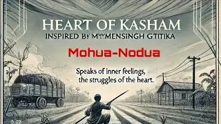 মহুয়া-নদুয়া | Kasham ft. Olevia (AI Voice)Original Bangla Audio Song | 2025