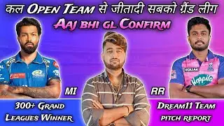 MI vs RR Match Prediction|MI vs RR Match|MI vs RR match Team| match #ipl2024