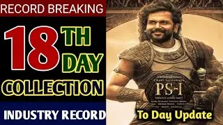Ponniyin Selvan Day 18 Box Office Collection, Ponniyin Selvan Collection, Vikram, Ps1 Collection