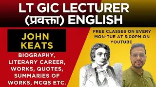 GIC Lecturer English 2025 | John Keats | Lt GIC Pravakta English Classes