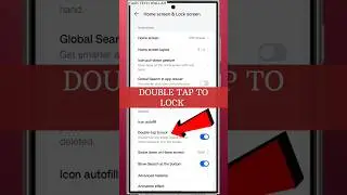 Double tap to lock screen kaise kare|How to enable double tap to lock screen|