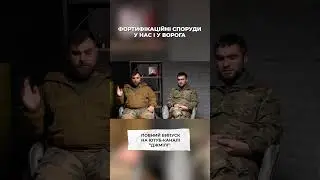 FORTIFACTIONS IN OUR OWN AND ENEMY'S