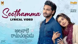 Seethamma - Lyrical Video | Alanaati Ramachandrudu | Krishna Vamsi | Mokksha | Sashank T | Akash