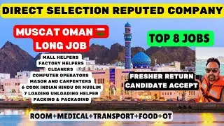 Oman 🇴🇲 jobs vacancy Today 2025 | New Jobs in Oman | Top 9 Jobs  | Ready visa for Oman Urgent Hiring