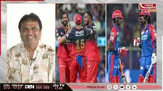 #NCLive | #Watch આજે RCB અને DC વચ્ચે મુકાબલો