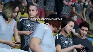 Small Final (Bronze). BAD COMPANY &ndash; AD Patres. ACF. КУБОК ОТКРЫТИЯ