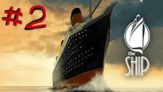 The Ship: Single Player (#2: Bruno the Barman)