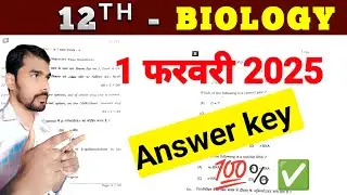 Class 12th Biology | Answer key 2025 | Bihar Board | #jitishsir