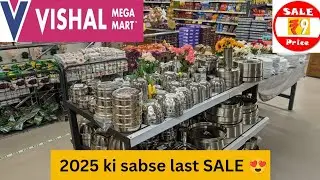 End of 2025 Sale 🔥 Vishal Mega Mart Mein Sabse Badi Shopping #vishalmegamart #dmart #2025 