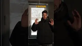 Как не попасть на замену стекла у себя в котельной? #стройка #самостройщик #газобетон
