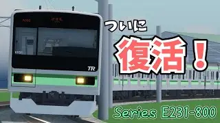 [ついにE231系が復活！]古明地姉妹で行く！高根鉄道Season2 Part2