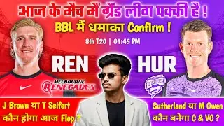 REN vs HUR Dream11 Prediction 🚨 | REN vs HUR Match Prediction | REN vs HUR Dream11 
