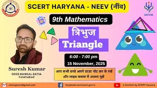 Class 9 Mathematics   Triangle  Revision  #triangle